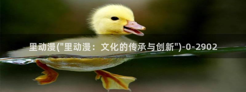 刀剑神域第一季樱花动漫