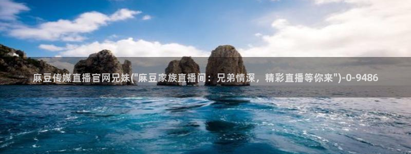 麻豆视频合集