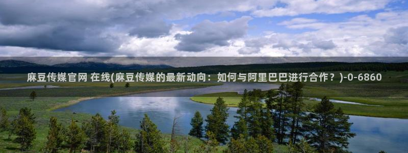 麻豆剧情短片
