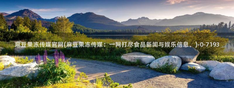 麻豆视频相关搜索